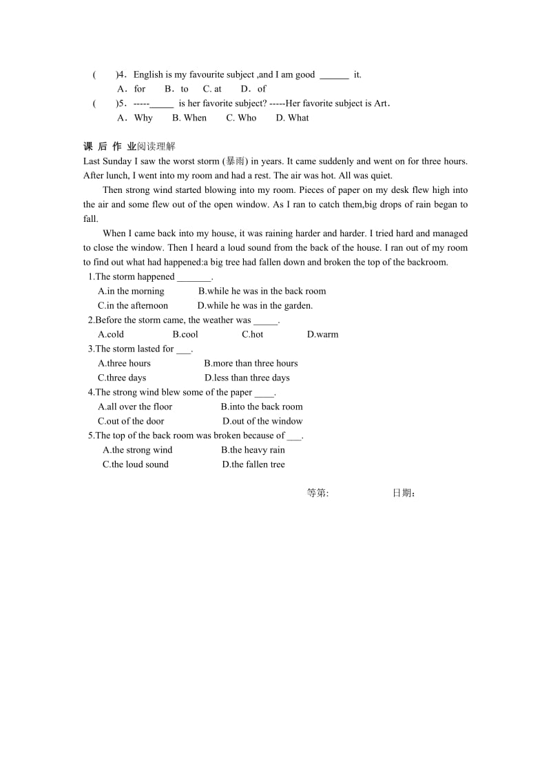 2019-2020年牛津译林版英语7A Unit3(共6课时)导学案.doc_第2页