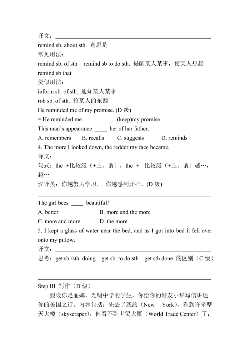 2019-2020年北师大版高中英语选修六Unit 16《Stories》word导学案10.doc_第2页