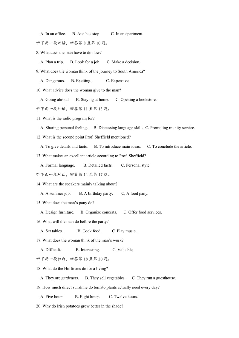 2019-2020年高三二次教学质量（4月模拟）英语试题含答案.doc_第2页