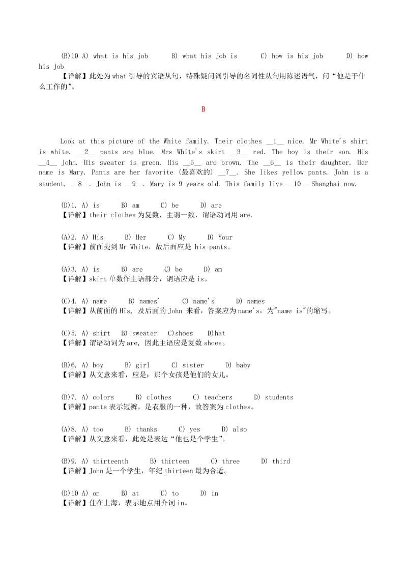 2019年小升初英语专项提高训练 完形填空15.doc_第2页