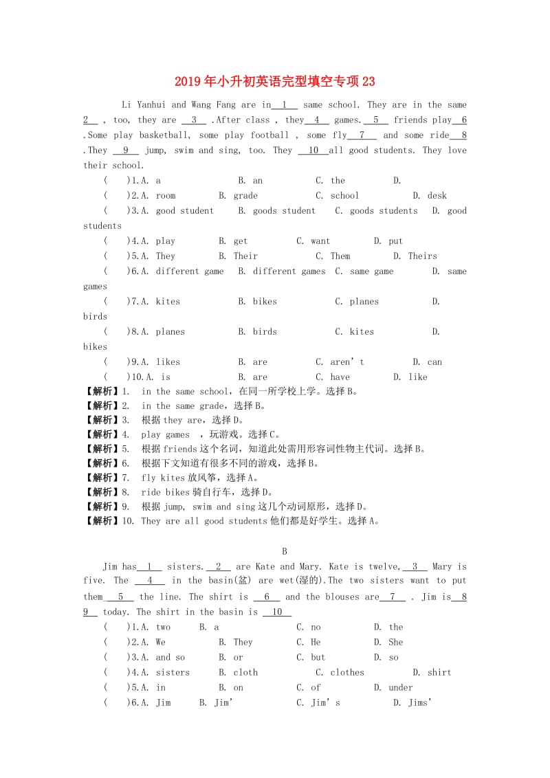 2019年小升初英语完型填空专项23.doc_第1页