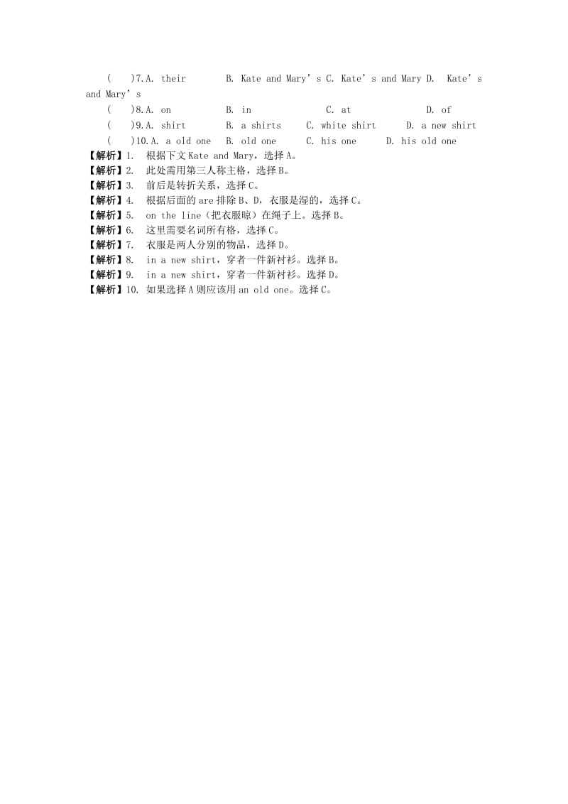 2019年小升初英语完型填空专项23.doc_第2页