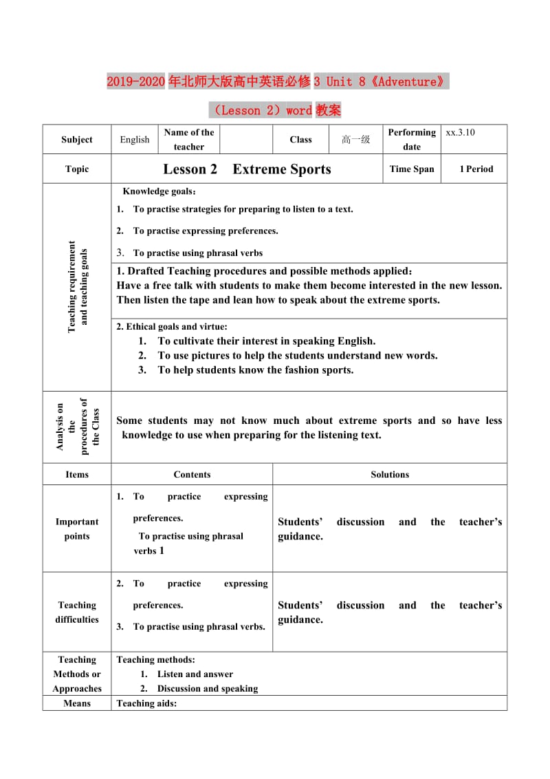 2019-2020年北师大版高中英语必修3 Unit 8《Adventure》（Lesson 2）word教案.doc_第1页