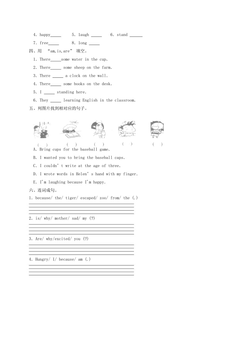 2019年六年级英语下册 Module Nine 一课一练 外研版（一起）.doc_第2页