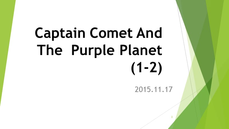 典范英语7-5 Captain Comet and The PurplePlanetppt课件_第2页