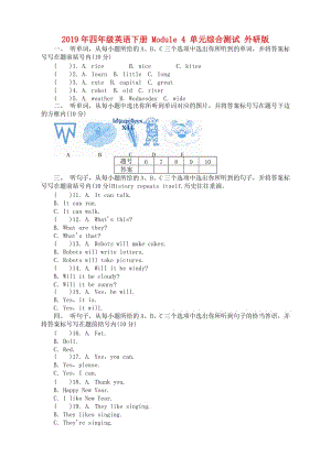 2019年四年級(jí)英語下冊(cè) Module 4 單元綜合測(cè)試 外研版.doc