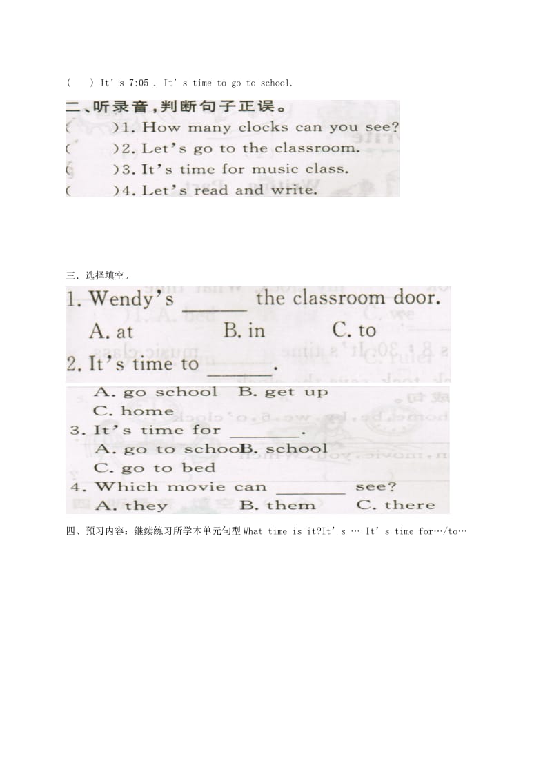 2019年四年级英语下册 Unit 2 练习题2 人教PEP.doc_第2页