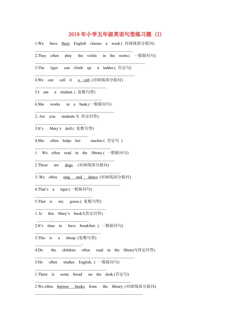 2019年小学五年级英语句型练习题 (I).doc_第1页