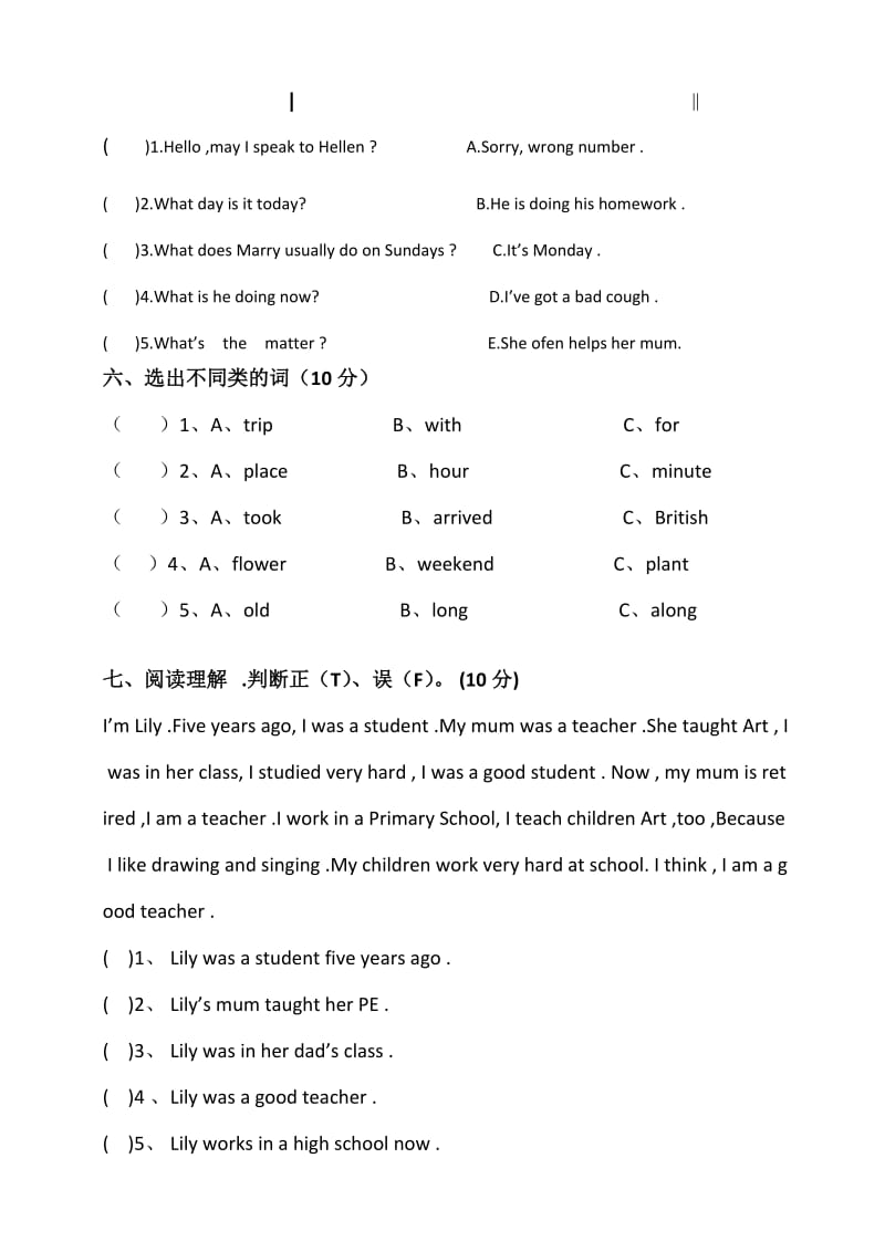 2019小学5年级上英语半期测试题.doc_第3页