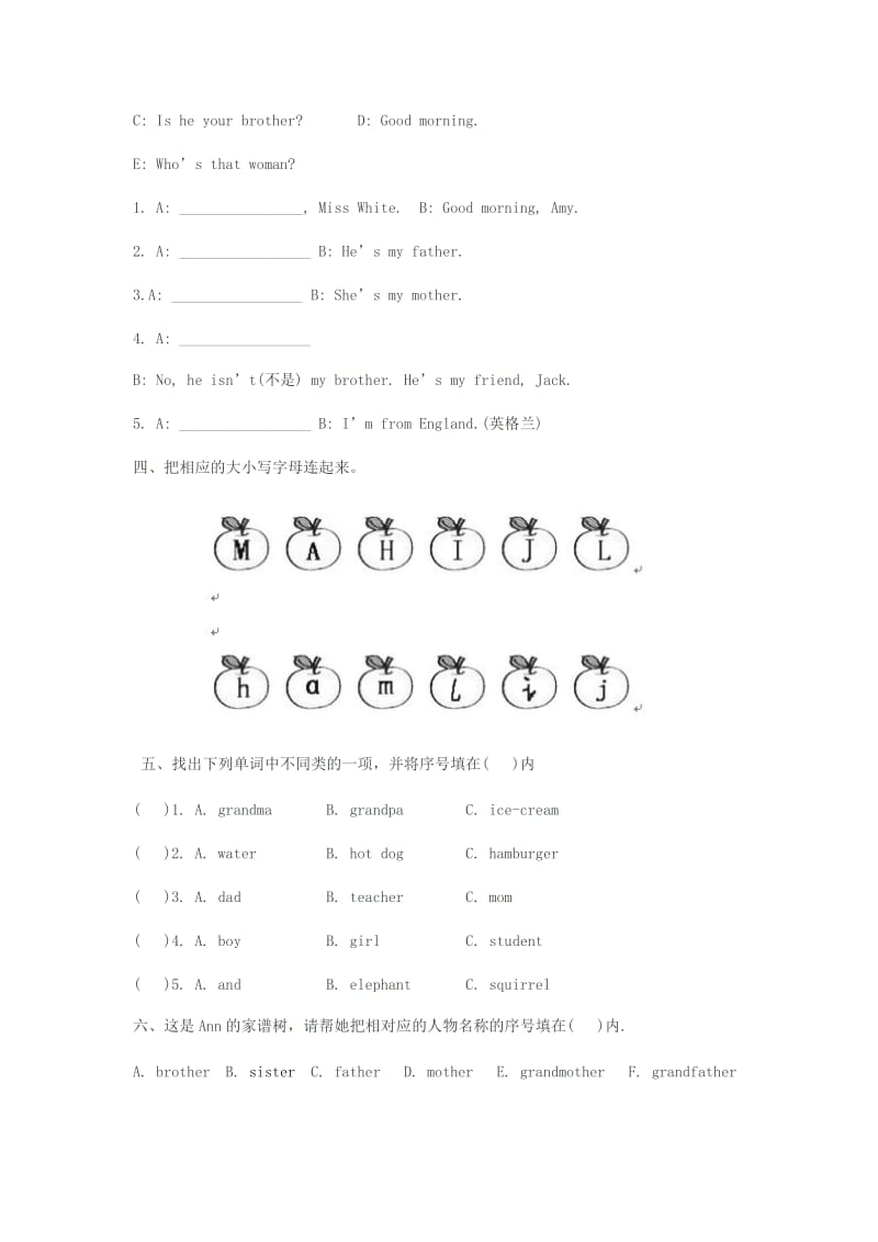 2019-2020年三年级英语下册Unit2MyFamily练习题陕旅版.doc_第2页