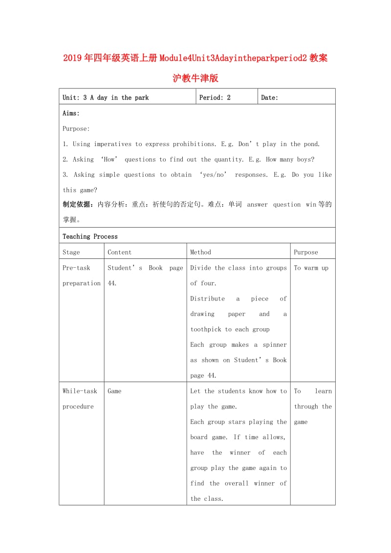 2019年四年级英语上册Module4Unit3Adayintheparkperiod2教案沪教牛津版 .doc_第1页