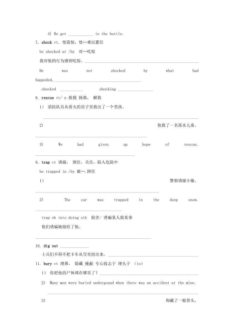 2019-2020年高一英语《Unit4 Earthquakes》学案.doc_第3页