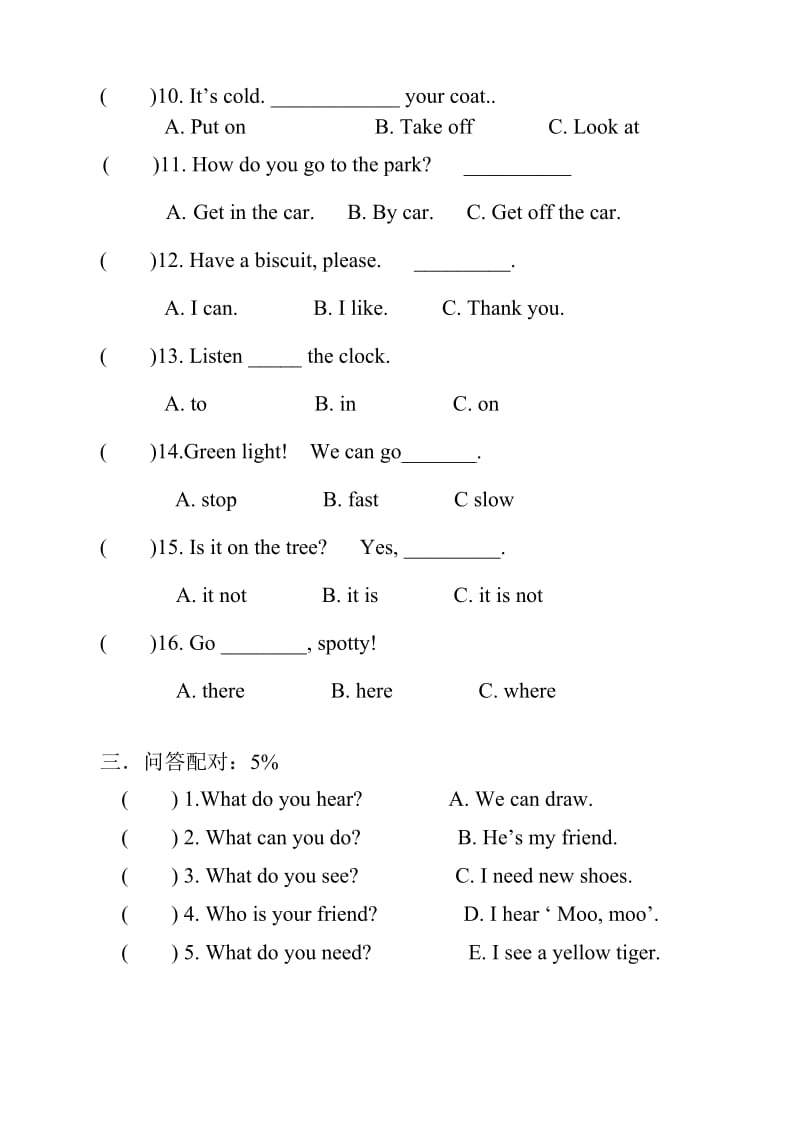 2019年二年级英语第一学期期末练习卷.doc_第3页