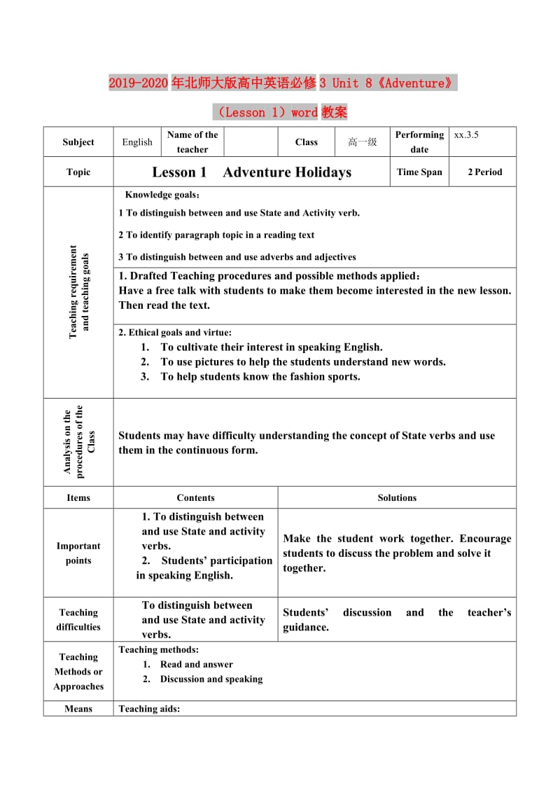 2019-2020年北师大版高中英语必修3 Unit 8《Adventure》（Lesson 1）word教案.doc_第1页