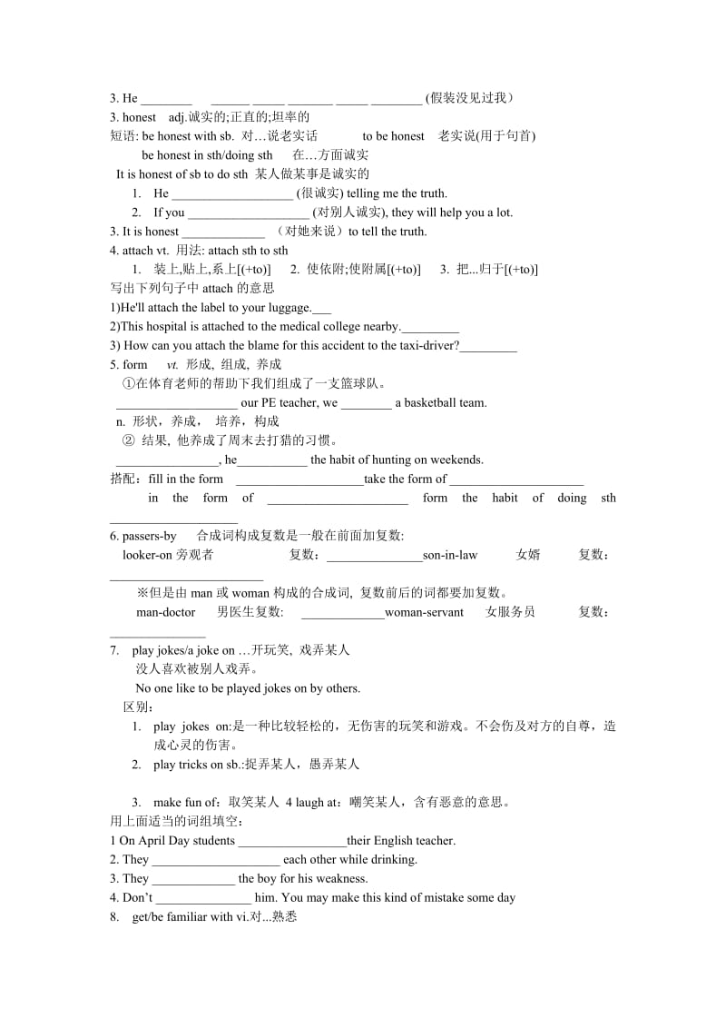 2019-2020年新人教版英语高一上Module 2《Unit 5 Music》word学案.doc_第3页