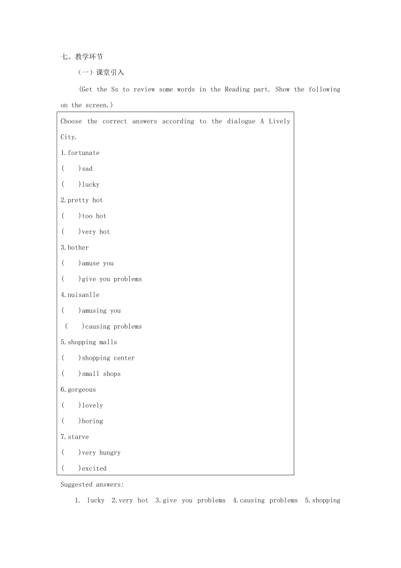 2019-2020年外研版高中英语必修1 module 4《a social survey-my neighbourhood》（第二课时）教案.doc_第2页