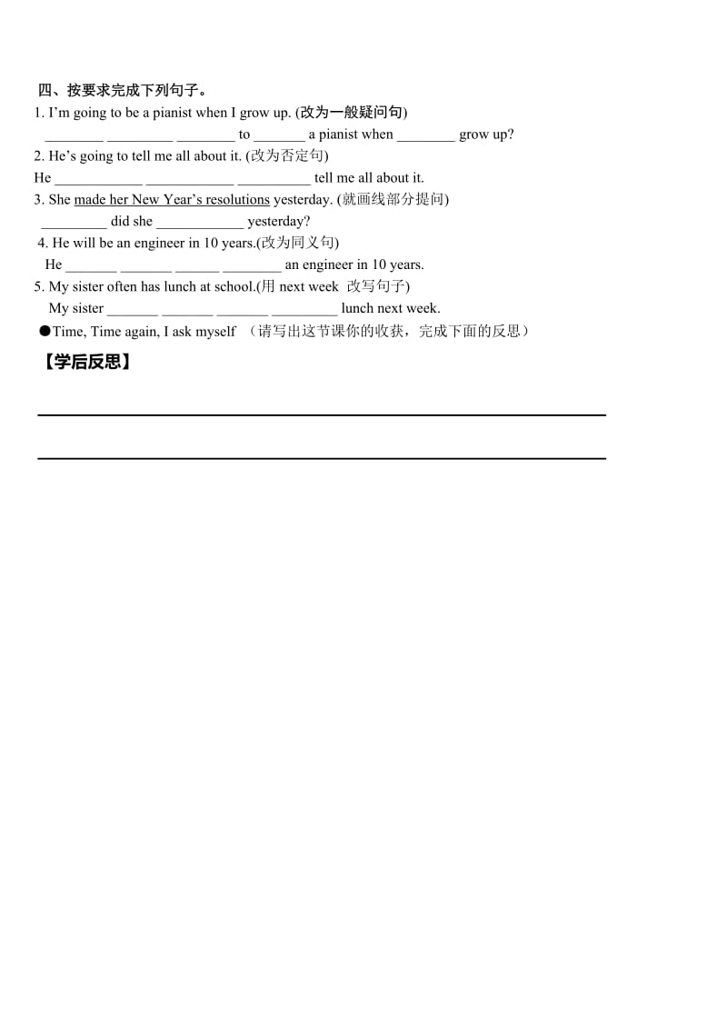 2019-2020年八年级英语上册第6单元第三课时学案.doc_第3页