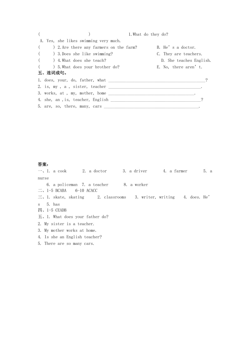 2019年五年级英语上册 Unit 5 What do they do ？同步练习1 牛津译林版.doc_第2页