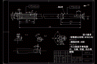 刀架溜板ZZ027-A)