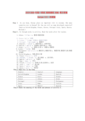 2019-2020年高一英語(yǔ) 高效課堂 B3M1預(yù)習(xí)學(xué)案 Europe（2） 外研版.doc