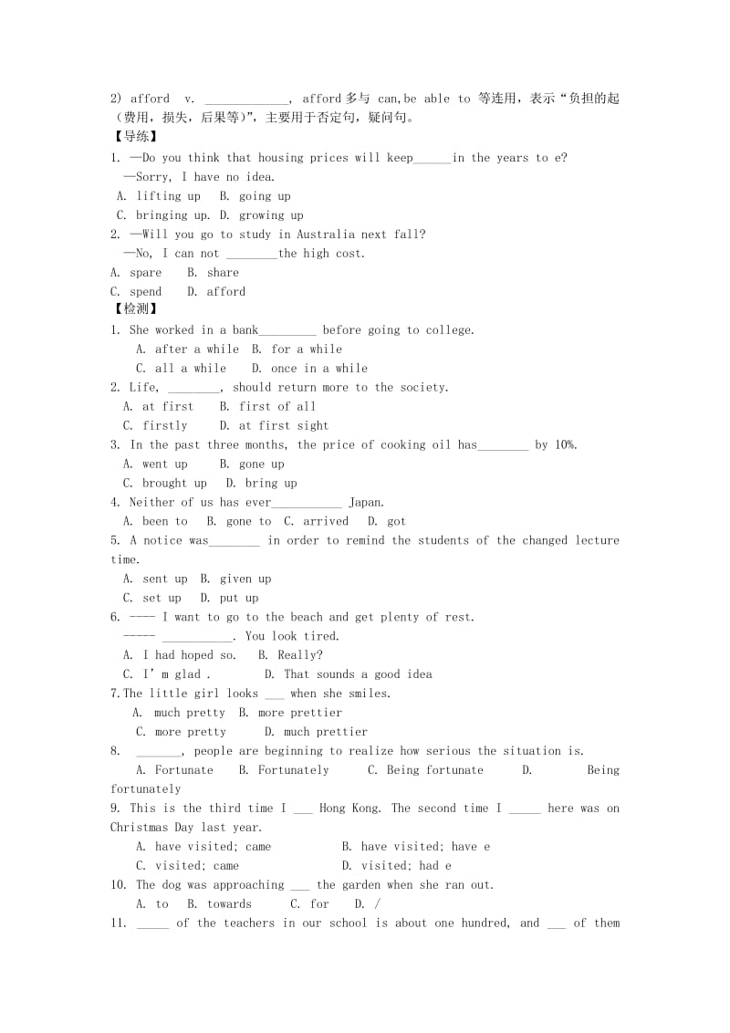 2019-2020年外研版高中英语必修1 Module 4《A Social Survey-My Neighborhood》（Period 2）word学案.doc_第3页