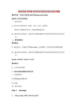 2019-2020年牛津3A Unit6 Review and check教案.doc