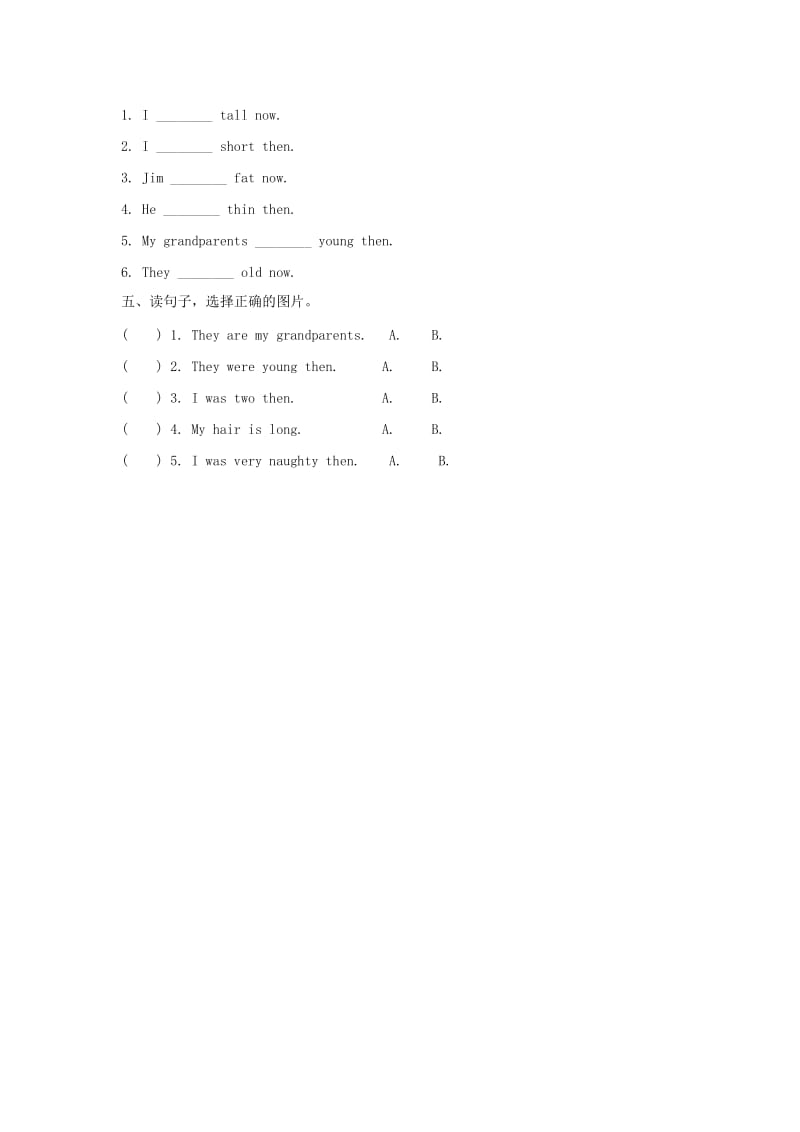 2019年四年级英语下册Module5Unit1Iwastwothen一课一练1外研版.doc_第2页