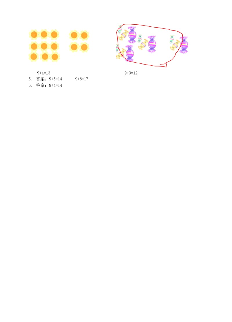 2019年一年级数学上册9加几课后练习新新人教版 (I).doc_第2页