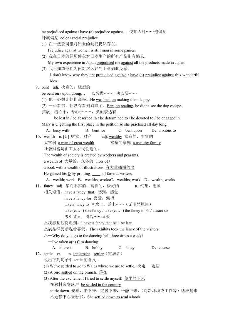 2019-2020年牛津译林版英语高二下册Module 8《Unit 1 The written world》word教案.doc_第3页