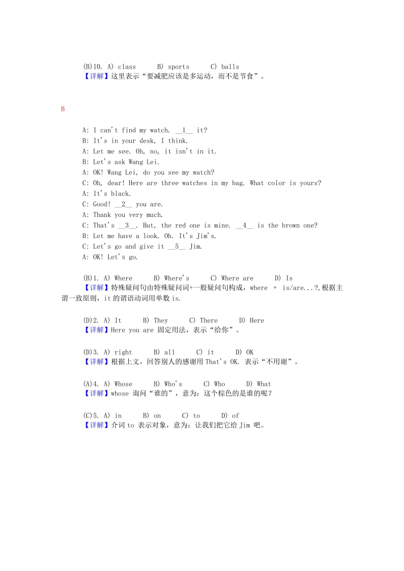 2019年小升初英语专项基础训练 完形填空15.doc_第2页