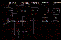 搬運機械手機構(gòu)與控制電路設(shè)計