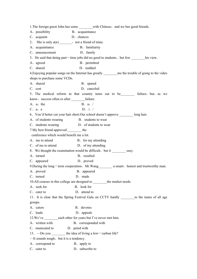 2019-2020年外研版高中英语选修8 Module 6《The Tang Poems》word讲义.doc_第2页