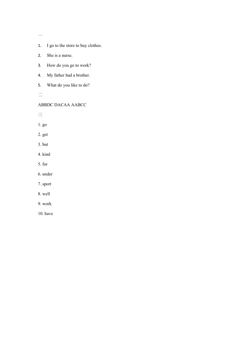 2019年六年级英语下：Unit5 Section B同步练习（含答案）.doc_第3页