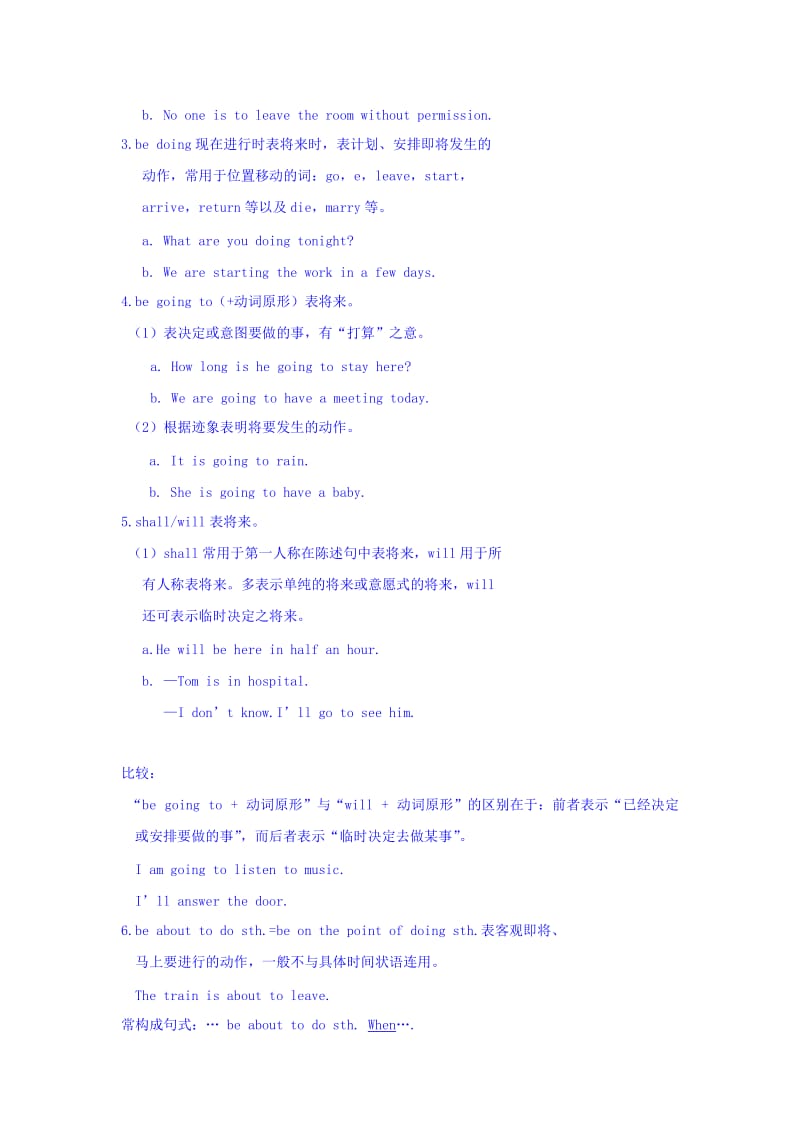 2019-2020年北师大版高中英语必修1 Unit 1《Lifestyles》（lesson 3）word教案.doc_第3页