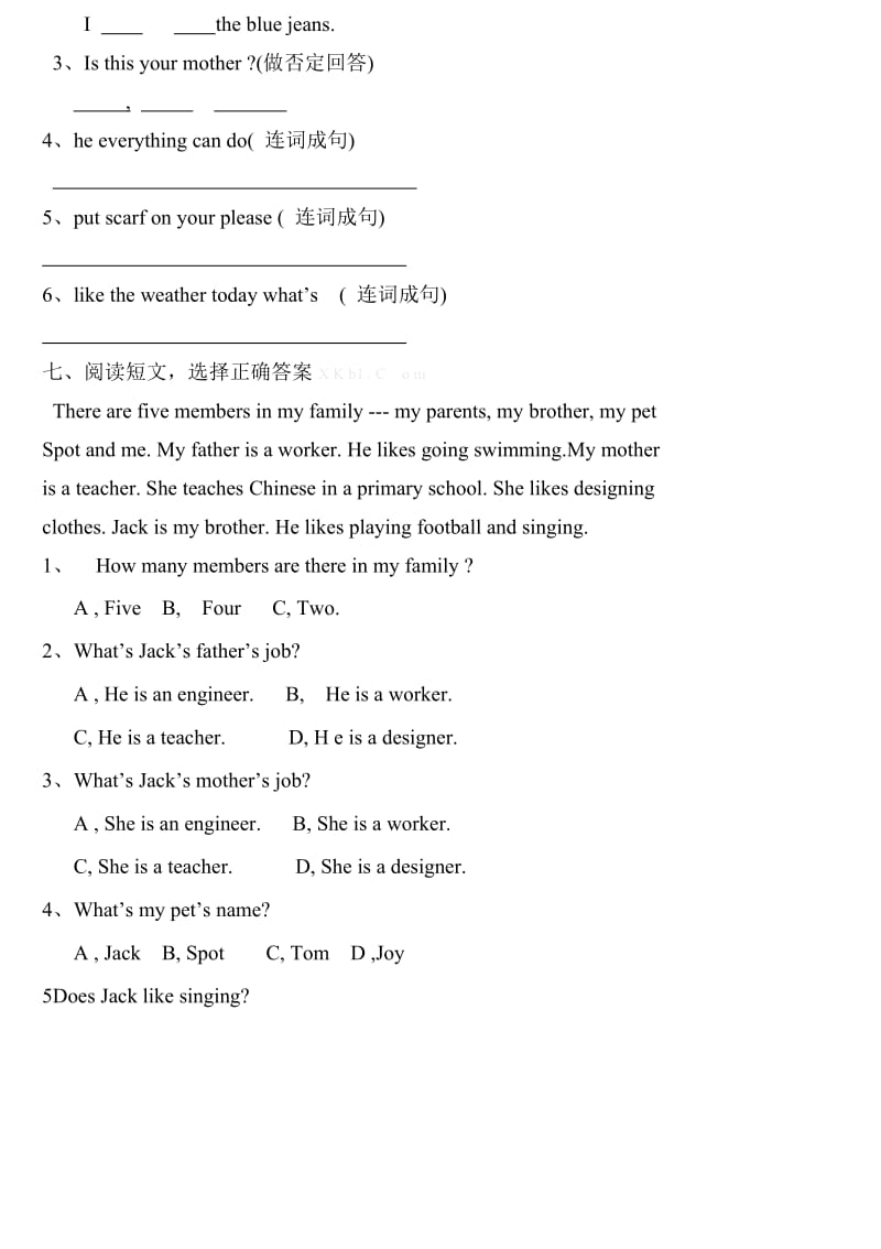 2019快乐英语三年级英语下册期末测试题.doc_第3页