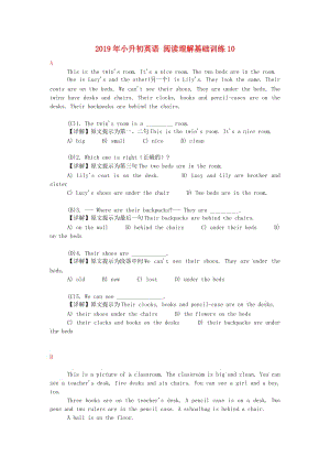 2019年小升初英語 閱讀理解基礎(chǔ)訓(xùn)練10.doc