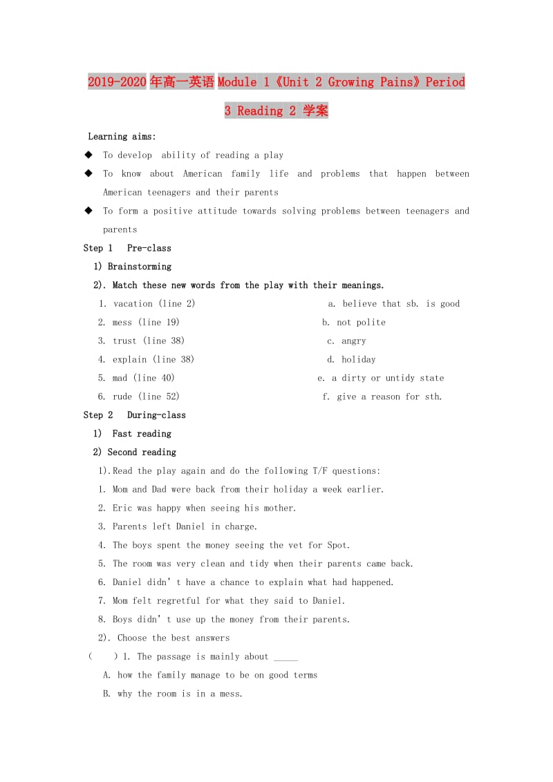 2019-2020年高一英语Module 1《Unit 2 Growing Pains》Period 3 Reading 2 学案.doc_第1页