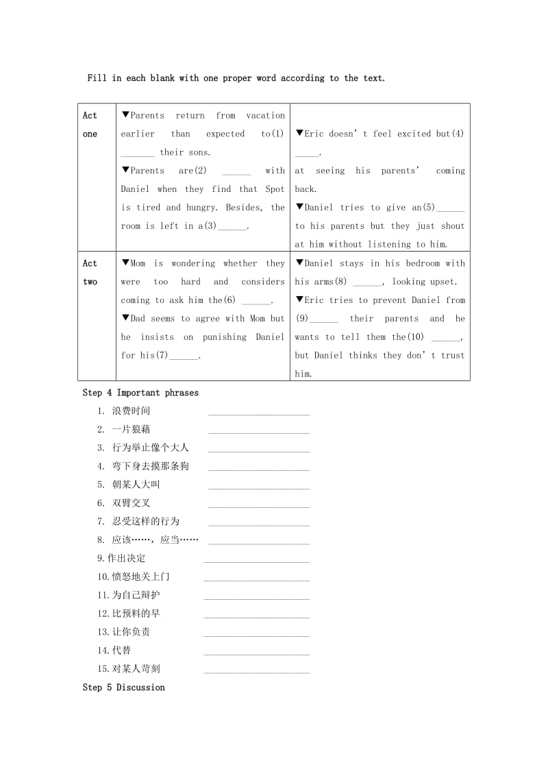 2019-2020年高一英语Module 1《Unit 2 Growing Pains》Period 3 Reading 2 学案.doc_第3页