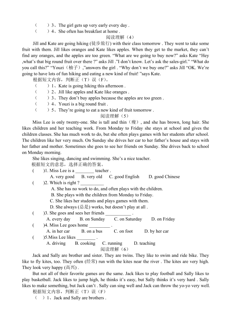 2019年六年级英语阅读理解复习题 (I).doc_第2页