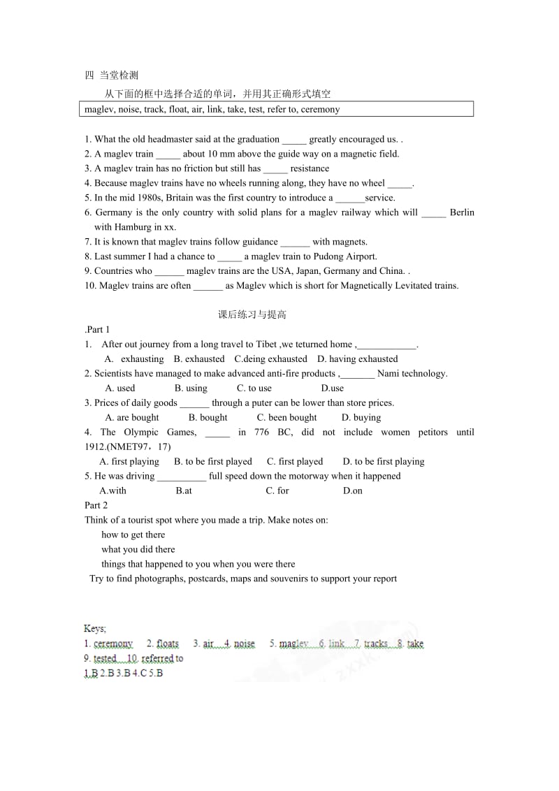 2019-2020年外研版高中英语必修1《Module 3 My First Ride on a Train》word学案.doc_第3页