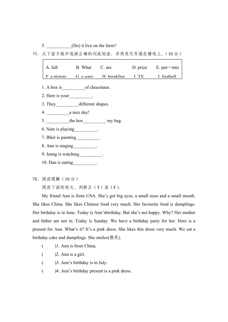 2019年度第二学期期末调研测试五年级英语试卷.doc_第2页