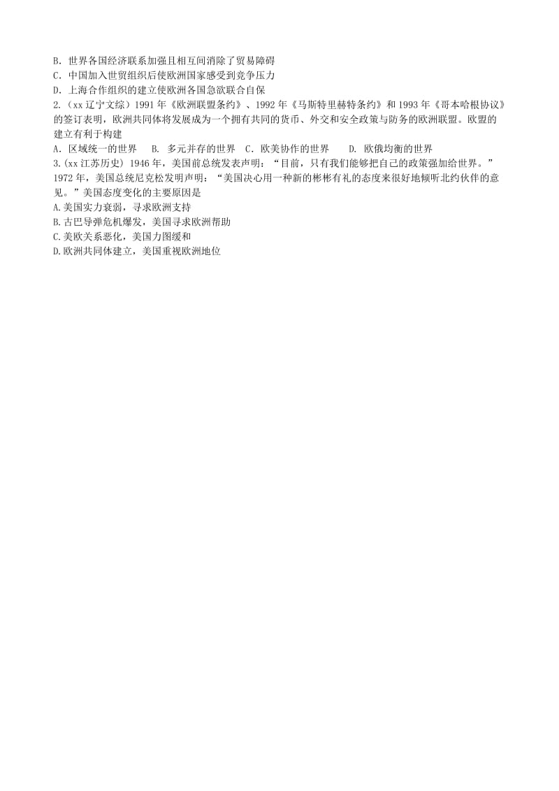 2019-2020年高三历史第一轮复习 世界经济的全球化趋势（二）学案.doc_第3页