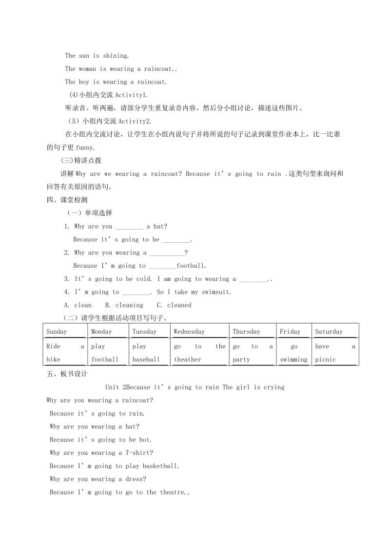 2019年六年级英语下册 Module 9 Unit 2(VI)教学案 外研版.doc_第2页