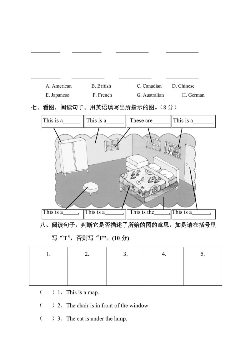 2019年三年级英语第二学期单元练习2.doc_第3页