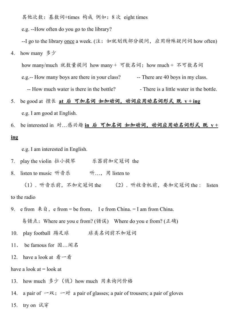 2019年小学五年级英语下册知识点归纳总结.doc_第3页