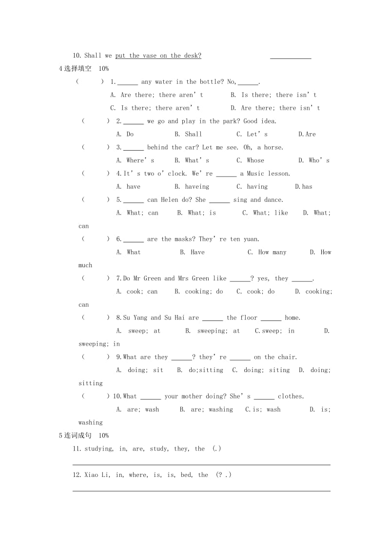 2019年五年级英语上册第六单元练习题.doc_第2页