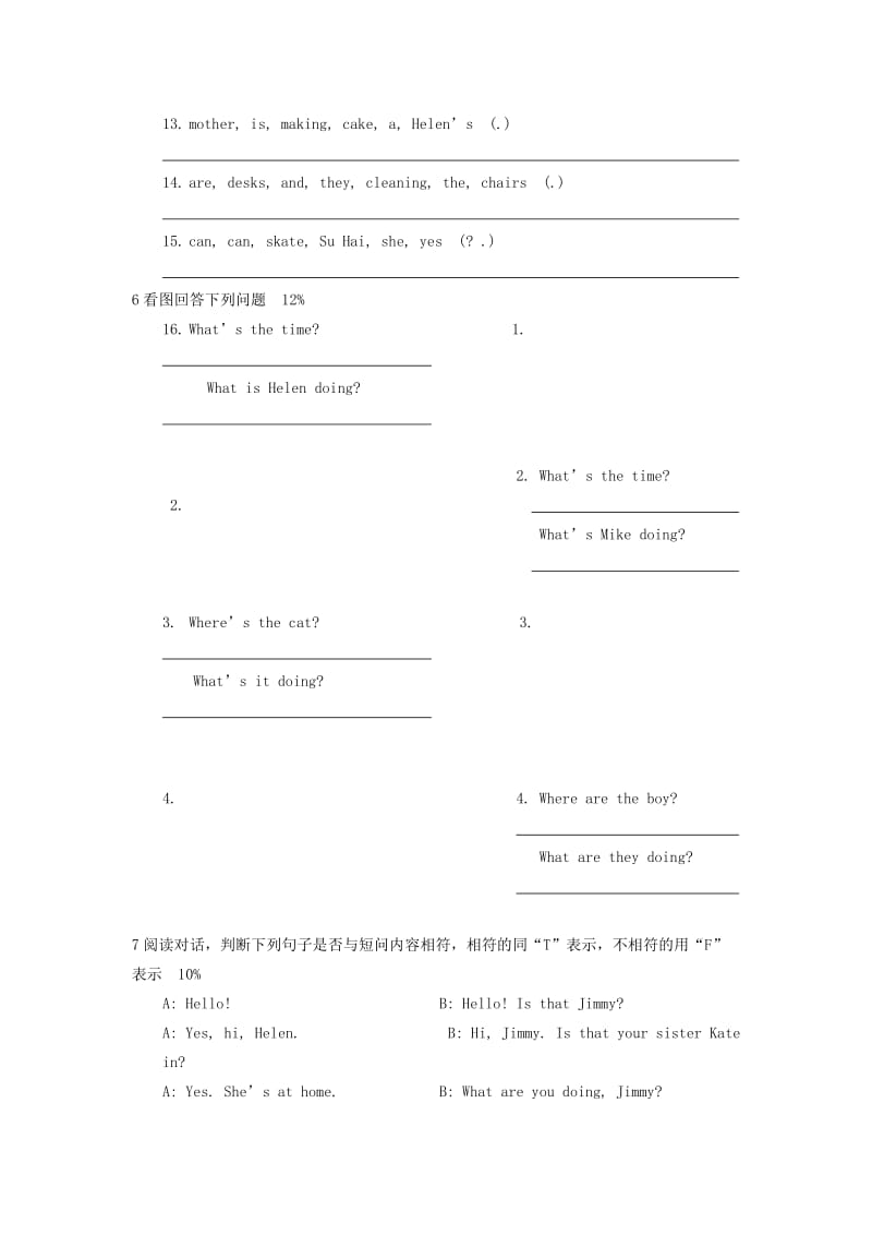 2019年五年级英语上册第六单元练习题.doc_第3页