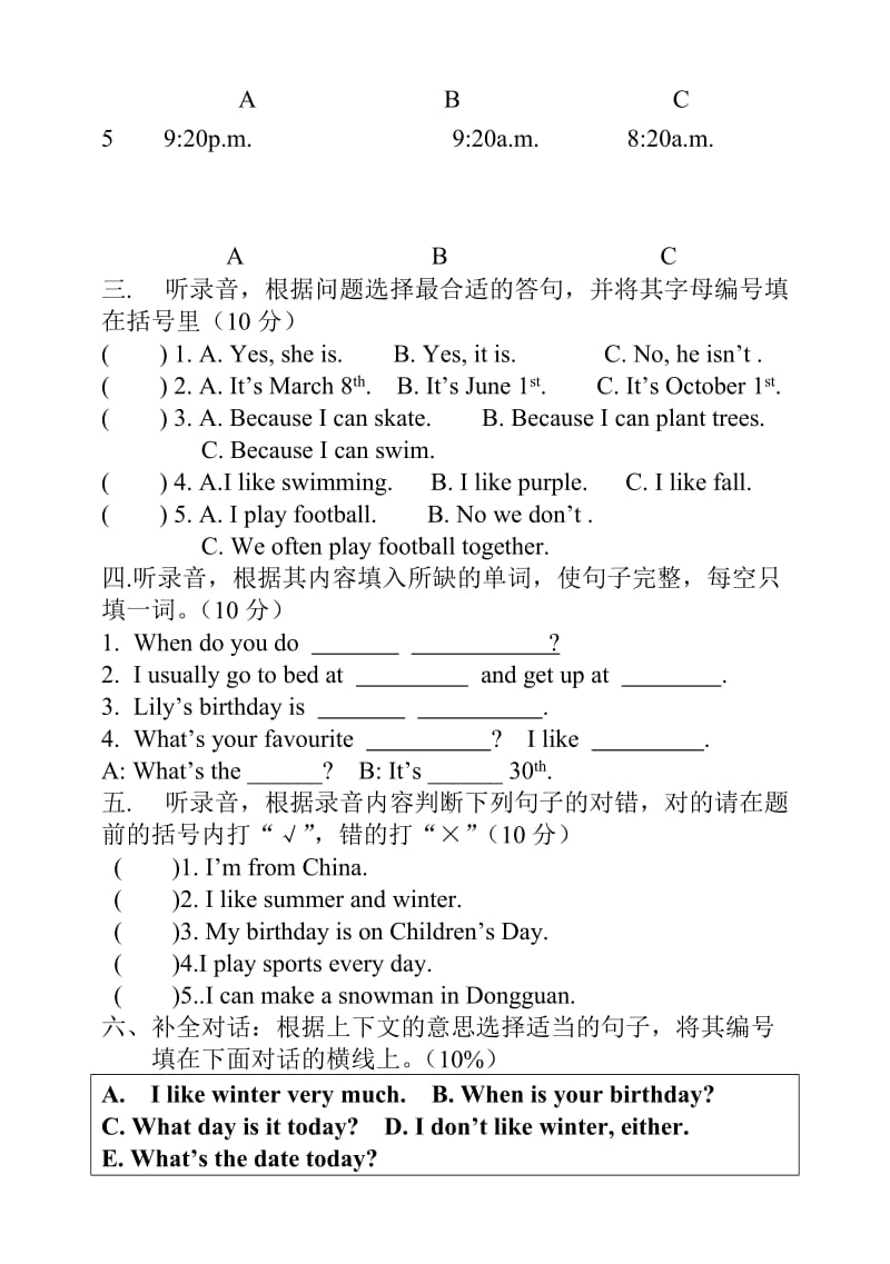 2019年第二学期实验小学五年级英语期中测试题 (I).doc_第2页