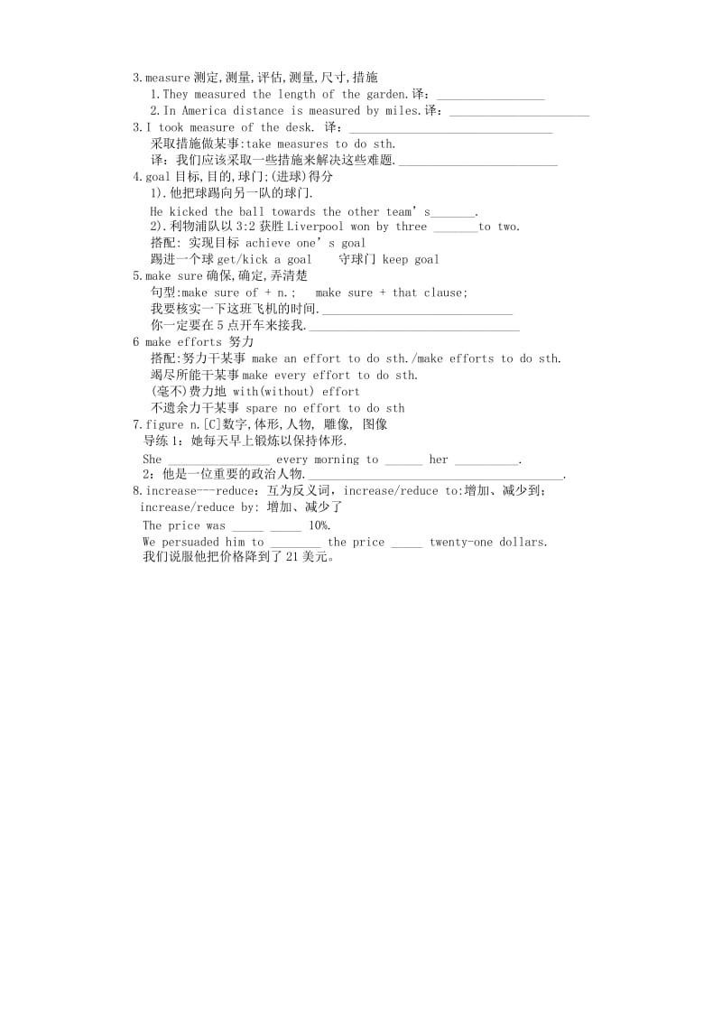 2019-2020年高一英语 Book3 Module2 Developing and Developed Countries Reading and vocabulary学案.doc_第2页