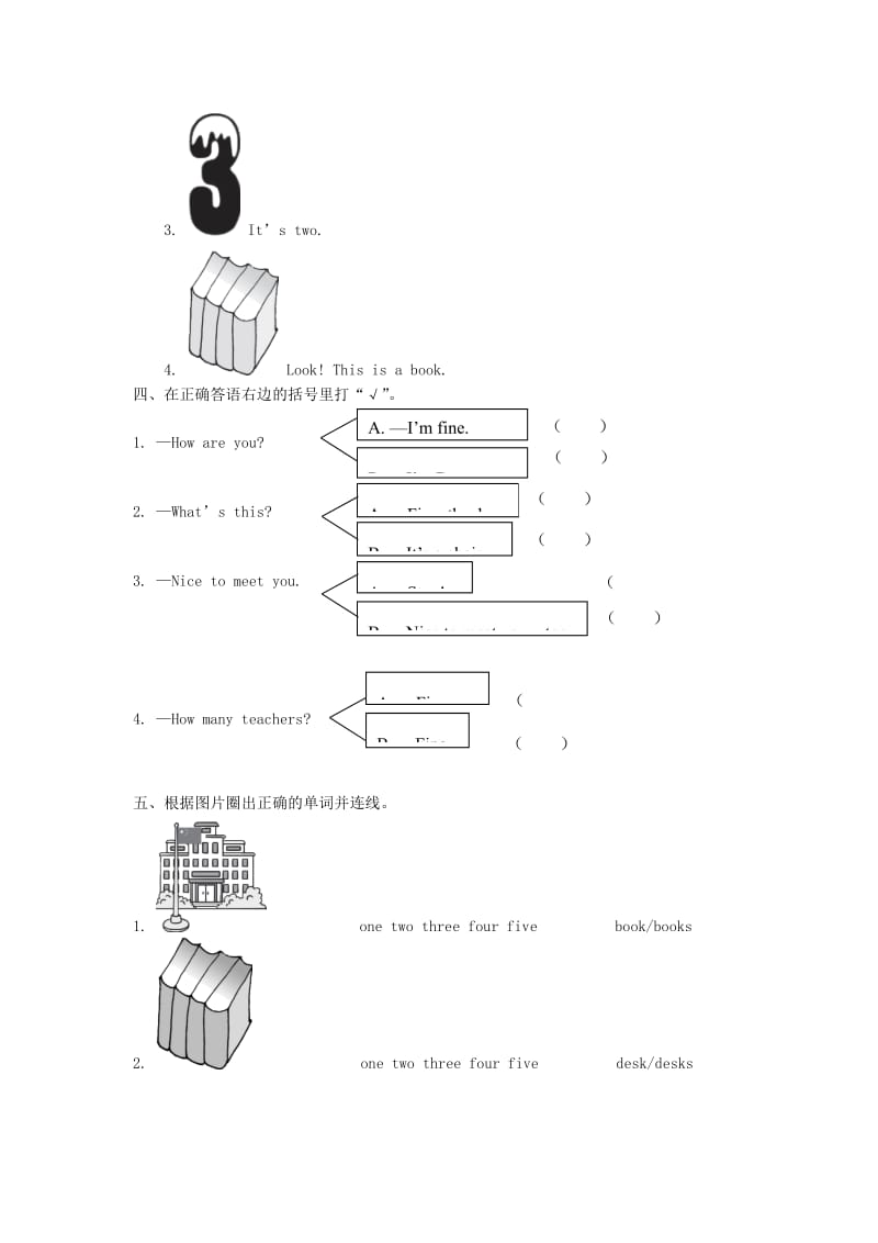 2019-2020年三年级英语上册Unit1SchoolandNumbersLessonlesson4numbers1～5同步练习冀教版.doc_第2页